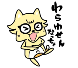 (B.B.B) as6 It is Kitakyusyu at will ! 2 sticker #3464603