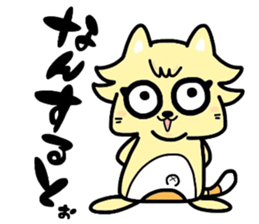 (B.B.B) as6 It is Kitakyusyu at will ! 2 sticker #3464606