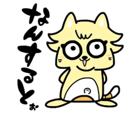 (B.B.B) as6 It is Kitakyusyu at will ! 2 sticker #3464606