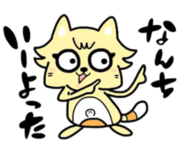 (B.B.B) as6 It is Kitakyusyu at will ! 2 sticker #3464607