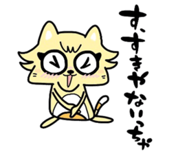 (B.B.B) as6 It is Kitakyusyu at will ! 2 sticker #3464608