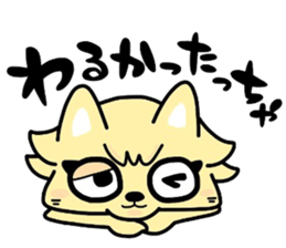 (B.B.B) as6 It is Kitakyusyu at will ! 2 sticker #3464610