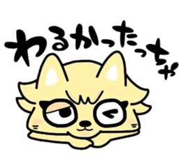 (B.B.B) as6 It is Kitakyusyu at will ! 2 sticker #3464610