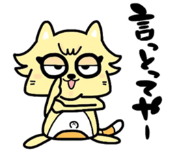 (B.B.B) as6 It is Kitakyusyu at will ! 2 sticker #3464611