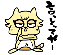 (B.B.B) as6 It is Kitakyusyu at will ! 2 sticker #3464611