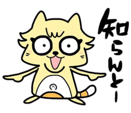 (B.B.B) as6 It is Kitakyusyu at will ! 2 sticker #3464612