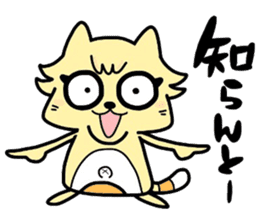 (B.B.B) as6 It is Kitakyusyu at will ! 2 sticker #3464612