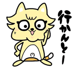 (B.B.B) as6 It is Kitakyusyu at will ! 2 sticker #3464615