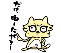 (B.B.B) as6 It is Kitakyusyu at will ! 2 sticker #3464617