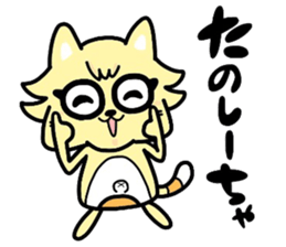 (B.B.B) as6 It is Kitakyusyu at will ! 2 sticker #3464619