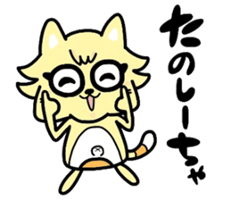 (B.B.B) as6 It is Kitakyusyu at will ! 2 sticker #3464619