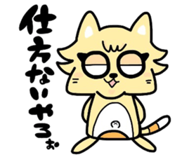 (B.B.B) as6 It is Kitakyusyu at will ! 2 sticker #3464620