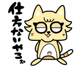 (B.B.B) as6 It is Kitakyusyu at will ! 2 sticker #3464620