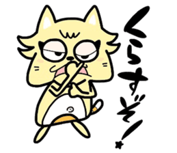 (B.B.B) as6 It is Kitakyusyu at will ! 2 sticker #3464621