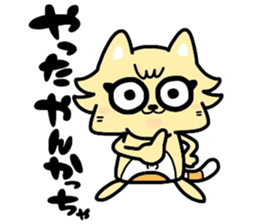 (B.B.B) as6 It is Kitakyusyu at will ! 2 sticker #3464623