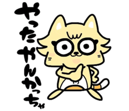 (B.B.B) as6 It is Kitakyusyu at will ! 2 sticker #3464623