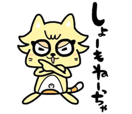 (B.B.B) as6 It is Kitakyusyu at will ! 2 sticker #3464625