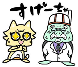 (B.B.B) as6 It is Kitakyusyu at will ! 2 sticker #3464630