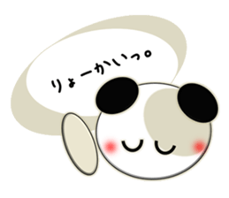 Coloful Panda~invitation~ sticker #3464751