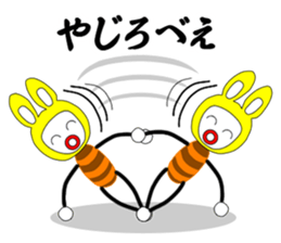 Mr. bagworm. sticker #3464778