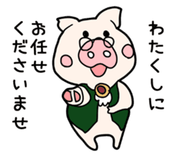 Pig butler sticker #3464954
