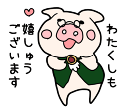 Pig butler sticker #3464955