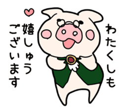 Pig butler sticker #3464955