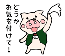Pig butler sticker #3464956