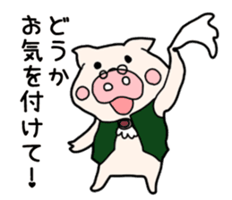 Pig butler sticker #3464956