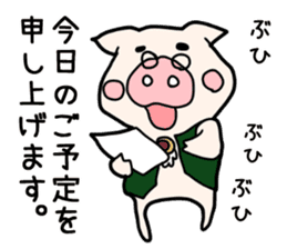 Pig butler sticker #3464957