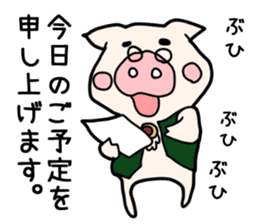 Pig butler sticker #3464957
