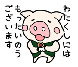 Pig butler sticker #3464959