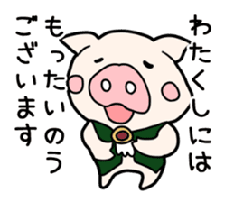 Pig butler sticker #3464959