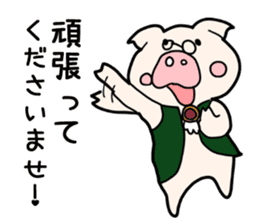 Pig butler sticker #3464960