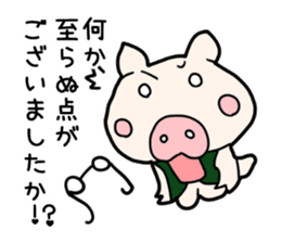 Pig butler sticker #3464962