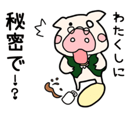 Pig butler sticker #3464963