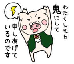 Pig butler sticker #3464964