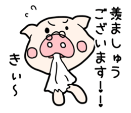 Pig butler sticker #3464965
