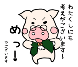Pig butler sticker #3464966