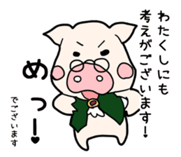 Pig butler sticker #3464966