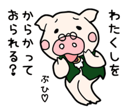 Pig butler sticker #3464967