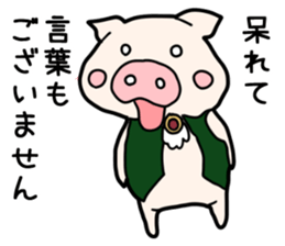 Pig butler sticker #3464968