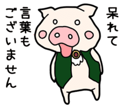 Pig butler sticker #3464968