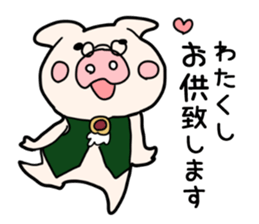 Pig butler sticker #3464971