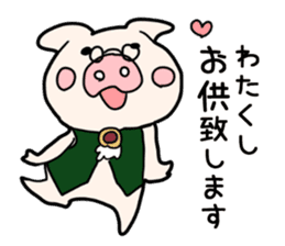 Pig butler sticker #3464971