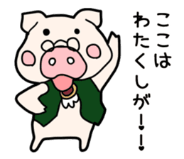Pig butler sticker #3464972