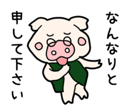 Pig butler sticker #3464974