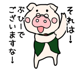 Pig butler sticker #3464975