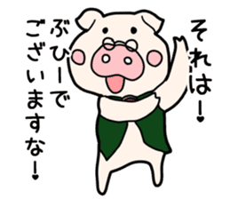 Pig butler sticker #3464975
