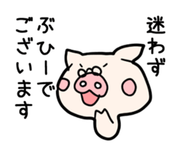 Pig butler sticker #3464977